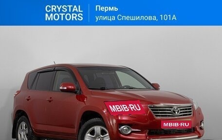 Toyota RAV4, 2011 год, 1 579 000 рублей, 1 фотография