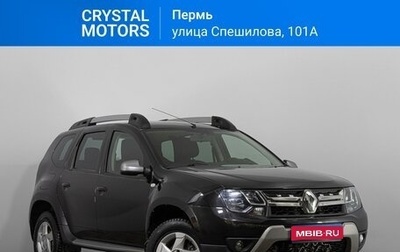 Renault Duster I рестайлинг, 2016 год, 1 299 000 рублей, 1 фотография