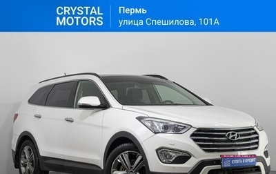 Hyundai Santa Fe III рестайлинг, 2013 год, 2 439 000 рублей, 1 фотография