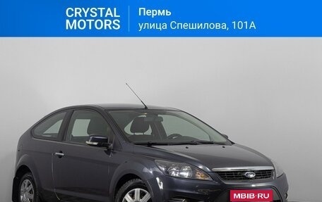 Ford Focus II рестайлинг, 2010 год, 599 000 рублей, 1 фотография