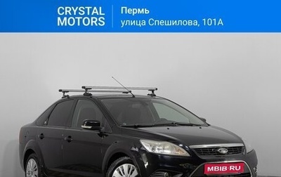 Ford Focus II рестайлинг, 2008 год, 759 000 рублей, 1 фотография