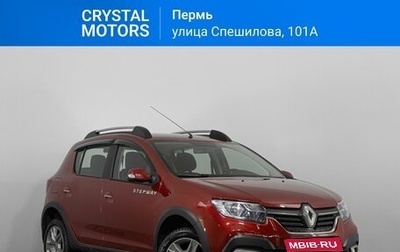 Renault Sandero II рестайлинг, 2018 год, 1 219 000 рублей, 1 фотография