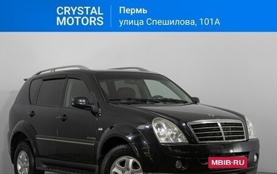 SsangYong Rexton III, 2010 год, 999 000 рублей, 1 фотография