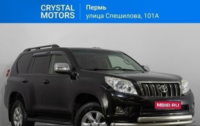 Toyota Land Cruiser Prado 150 рестайлинг 2, 2012 год, 2 899 000 рублей, 1 фотография