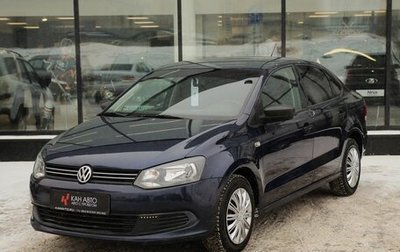 Volkswagen Polo VI (EU Market), 2014 год, 790 000 рублей, 1 фотография