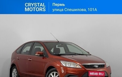 Ford Focus II рестайлинг, 2008 год, 749 000 рублей, 1 фотография