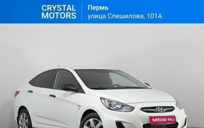 Hyundai Solaris II рестайлинг, 2013 год, 819 000 рублей, 1 фотография