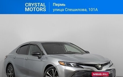 Toyota Camry, 2019 год, 2 319 000 рублей, 1 фотография