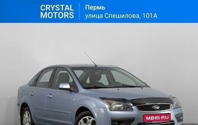 Ford Focus II рестайлинг, 2008 год, 449 000 рублей, 1 фотография