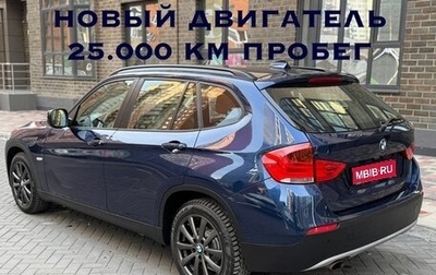 BMW X1, 2011 год, 1 790 000 рублей, 1 фотография