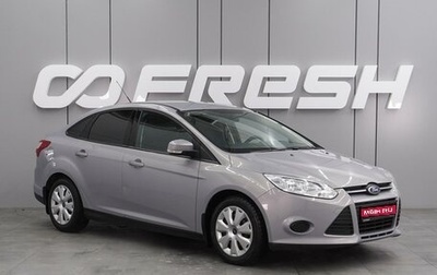 Ford Focus III, 2011 год, 934 000 рублей, 1 фотография