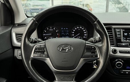 Hyundai Solaris II рестайлинг, 2018 год, 1 244 000 рублей, 8 фотография