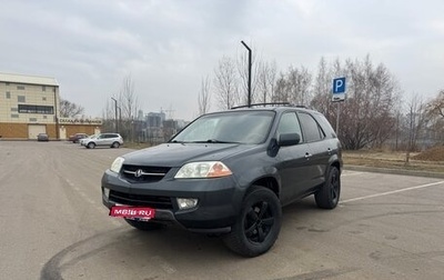 Acura MDX II, 2003 год, 630 000 рублей, 1 фотография