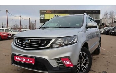 Geely Emgrand X7 I, 2018 год, 1 188 000 рублей, 1 фотография