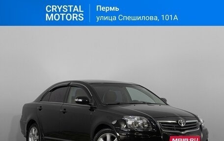 Toyota Avensis III рестайлинг, 2007 год, 919 000 рублей, 1 фотография