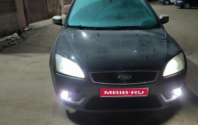 Ford Focus II рестайлинг, 2006 год, 340 000 рублей, 1 фотография