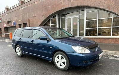 Mitsubishi Lancer IX, 2005 год, 795 000 рублей, 1 фотография