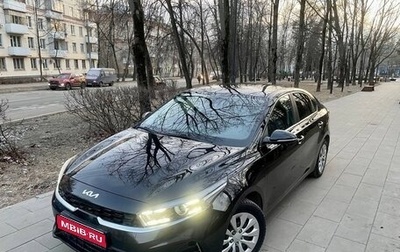 KIA Cerato IV, 2021 год, 2 045 000 рублей, 1 фотография