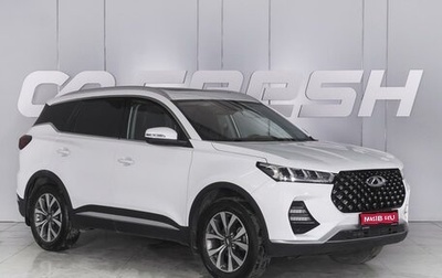 Chery Tiggo 7 Pro, 2022 год, 1 890 000 рублей, 1 фотография