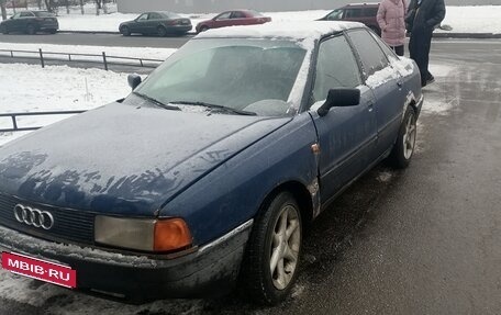 Audi 80, 1995 год, 89 000 рублей, 2 фотография