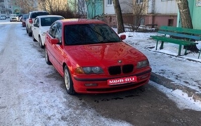 BMW 3 серия, 1999 год, 610 000 рублей, 1 фотография