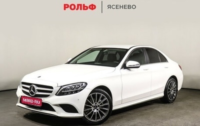 Mercedes-Benz C-Класс, 2018 год, 2 849 000 рублей, 1 фотография