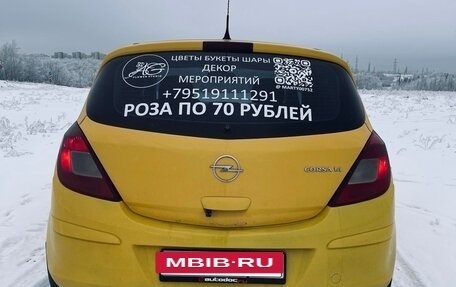 Opel Corsa D, 2008 год, 530 000 рублей, 6 фотография