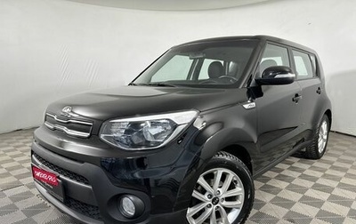 KIA Soul II рестайлинг, 2019 год, 1 610 000 рублей, 1 фотография