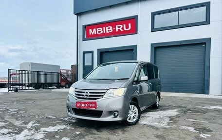 Nissan Serena IV, 2011 год, 1 379 000 рублей, 1 фотография