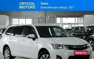 Toyota Corolla, 2013 год, 1 249 000 рублей, 1 фотография