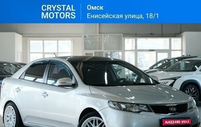 KIA Cerato III, 2011 год, 779 000 рублей, 1 фотография