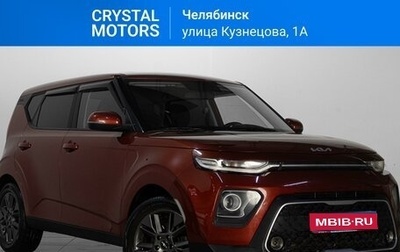 KIA Soul III, 2021 год, 2 289 000 рублей, 1 фотография