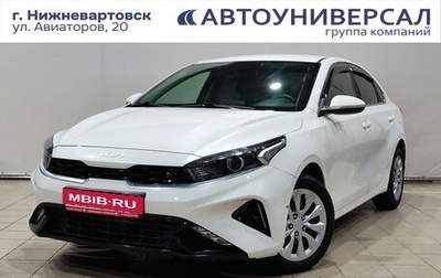 KIA Cerato IV, 2022 год, 2 500 000 рублей, 1 фотография