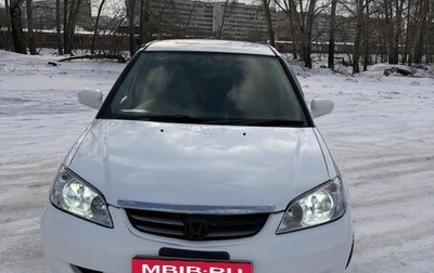 Honda Civic Ferio III, 2005 год, 460 000 рублей, 1 фотография