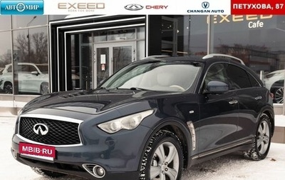 Infiniti FX II, 2010 год, 1 865 000 рублей, 1 фотография