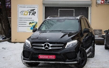 Mercedes-Benz GLE, 2016 год, 3 650 000 рублей, 1 фотография