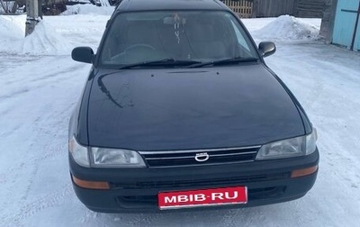 Toyota Corolla, 1994 год, 315 000 рублей, 1 фотография