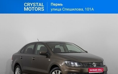 Volkswagen Polo VI (EU Market), 2016 год, 1 189 000 рублей, 1 фотография