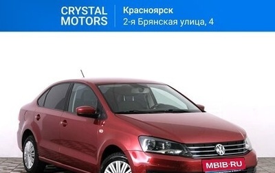 Volkswagen Polo VI (EU Market), 2015 год, 1 169 000 рублей, 1 фотография