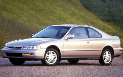 Honda Accord VII рестайлинг, 1995 год, 250 000 рублей, 1 фотография