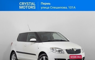 Skoda Fabia II, 2009 год, 639 000 рублей, 1 фотография