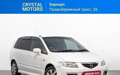 Mazda Premacy III, 2002 год, 429 000 рублей, 1 фотография