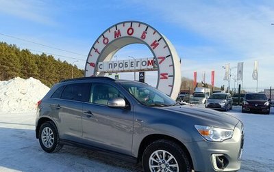 Mitsubishi ASX I рестайлинг, 2014 год, 1 244 995 рублей, 1 фотография