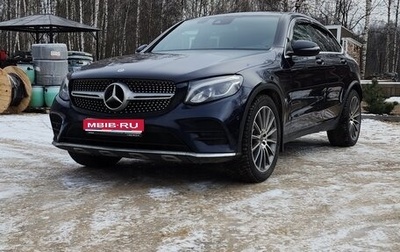 Mercedes-Benz GLC Coupe, 2018 год, 3 950 000 рублей, 1 фотография