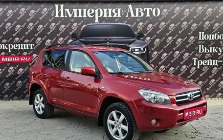 Toyota RAV4, 2007 год, 1 050 000 рублей, 1 фотография