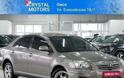 Toyota Avensis III рестайлинг, 2006 год, 799 000 рублей, 1 фотография