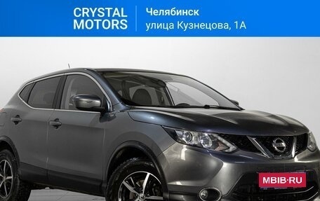 Nissan Qashqai, 2016 год, 1 749 000 рублей, 1 фотография