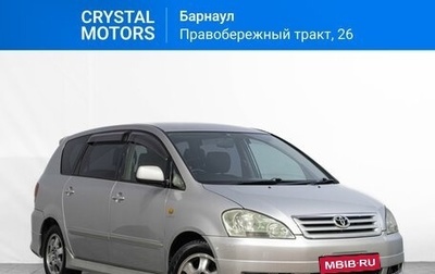 Toyota Ipsum II, 2002 год, 999 000 рублей, 1 фотография