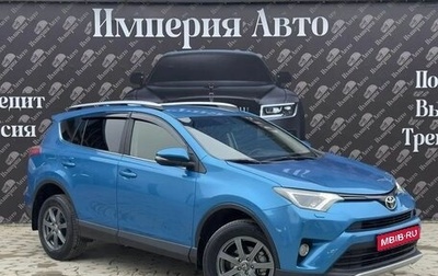 Toyota RAV4, 2016 год, 2 080 000 рублей, 1 фотография