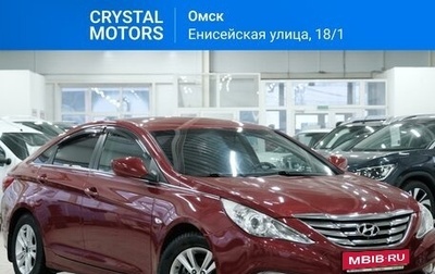 Hyundai Sonata VI, 2010 год, 1 089 000 рублей, 1 фотография